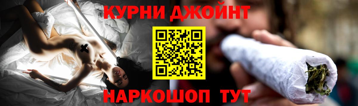 Шишки марихуана сатива  Вход с VPN  Бошки Шишки марихуана  Каннабис AK-47  Канабис гибрид  Новотроицк 